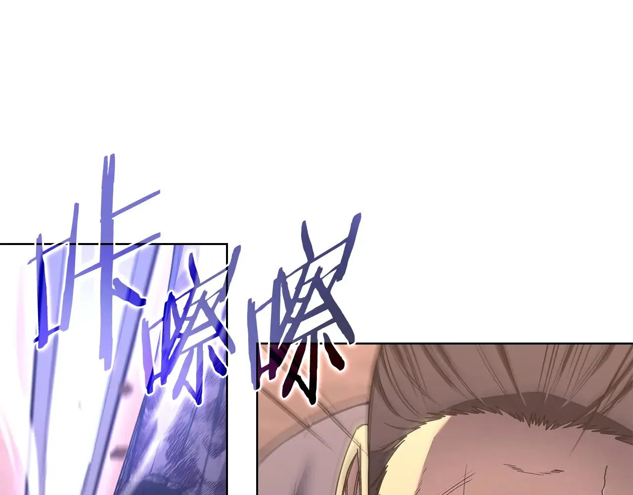 第236话 圣君 第38页