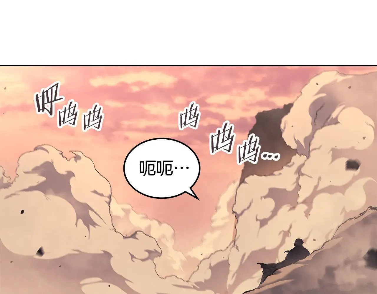 第236话 圣君 第54页