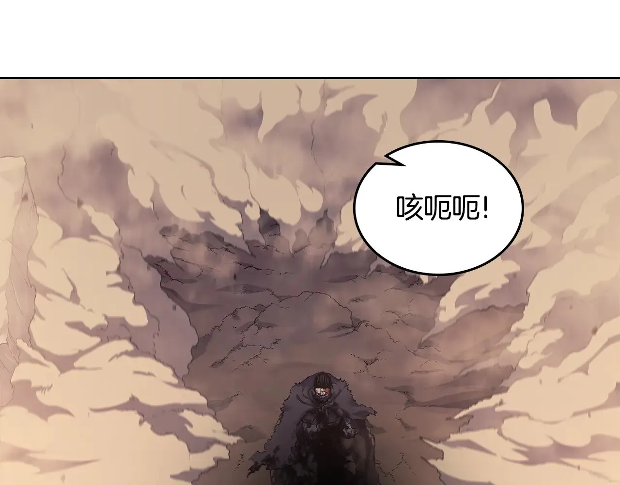 第236话 圣君 第56页