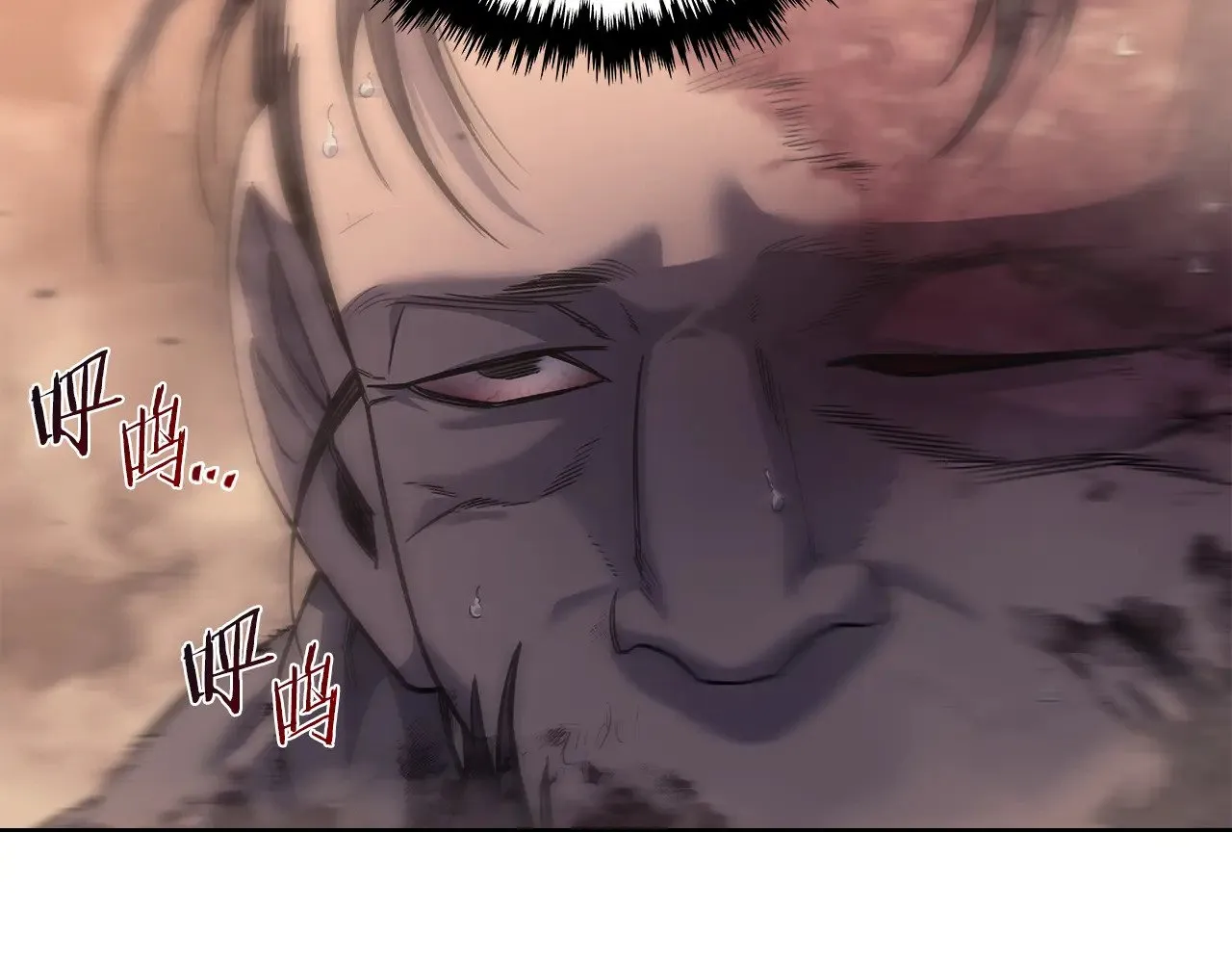 第236话 圣君 第60页