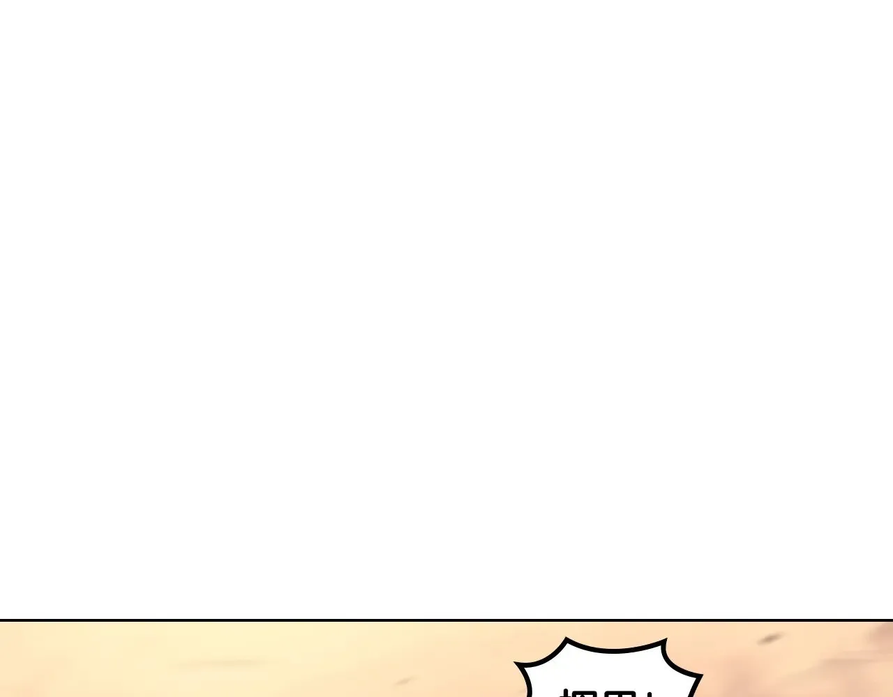 第236话 圣君 第61页
