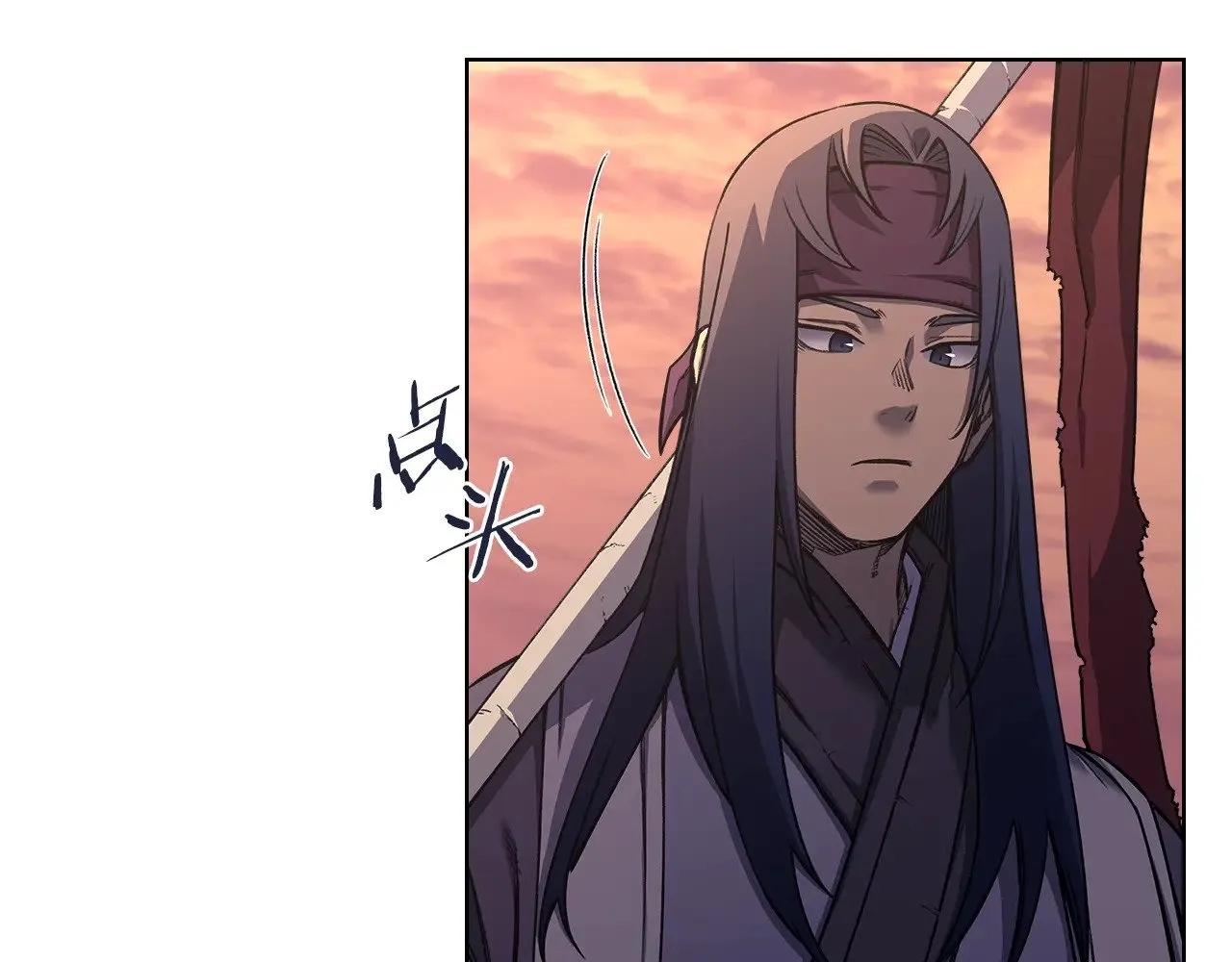 第236话 圣君 第75页