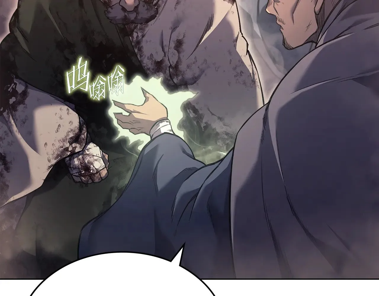 第236话 圣君 第78页