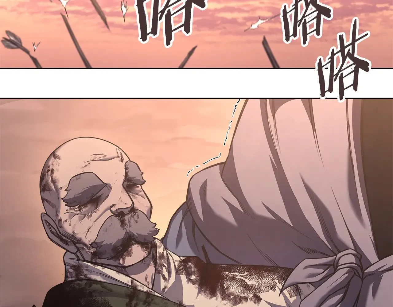 第236话 圣君 第94页