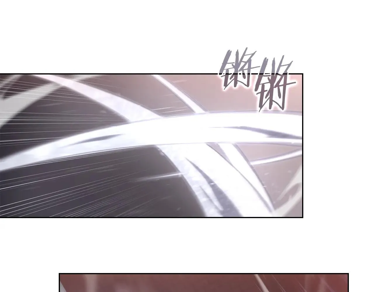 第236话 圣君 第105页