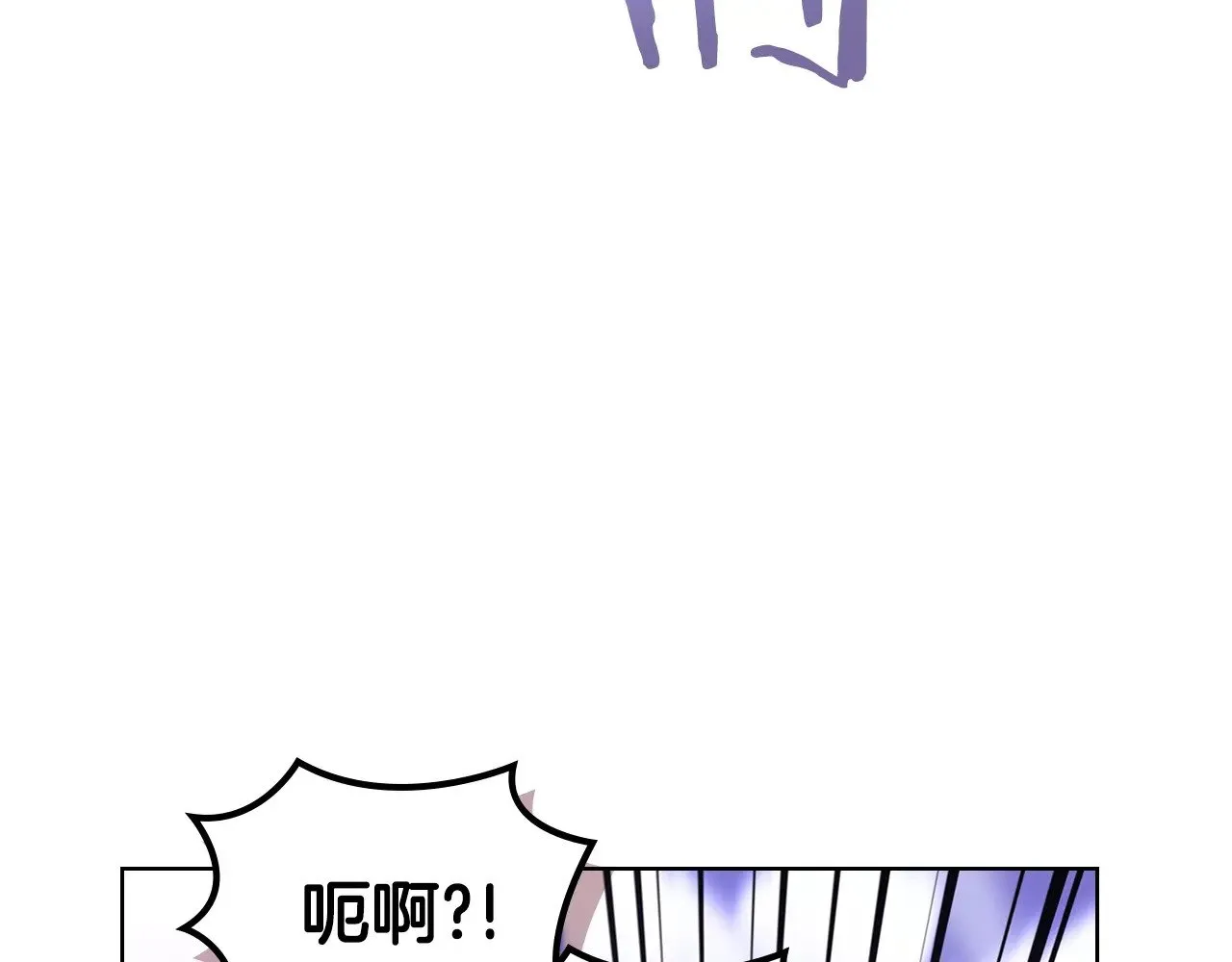 第236话 圣君 第120页
