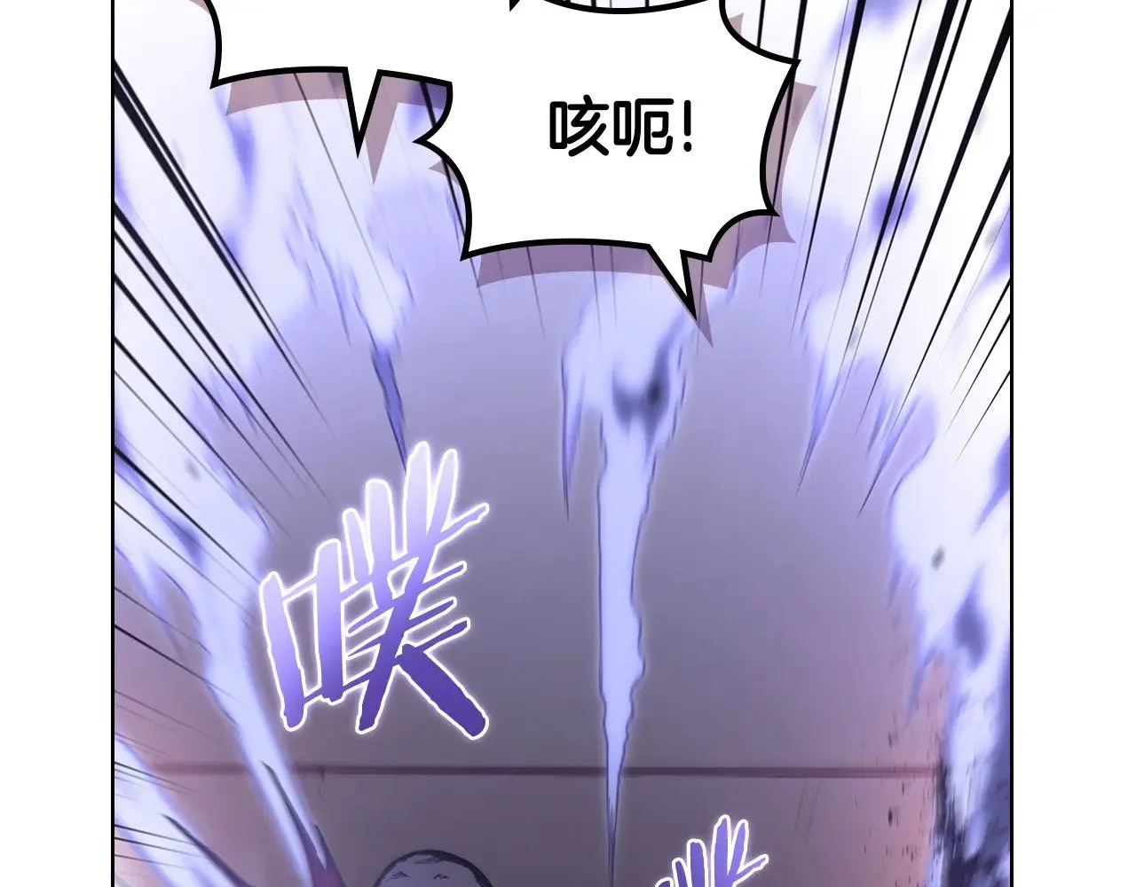 第236话 圣君 第121页