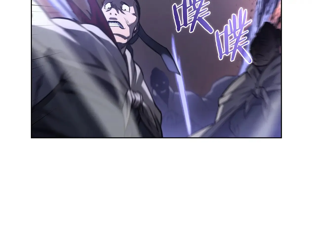 第236话 圣君 第122页