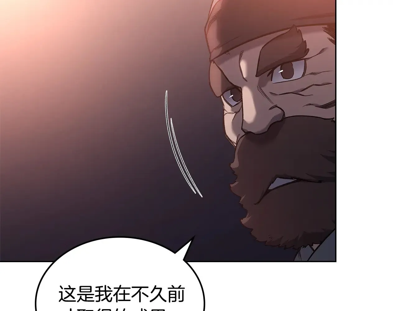 第236话 圣君 第126页