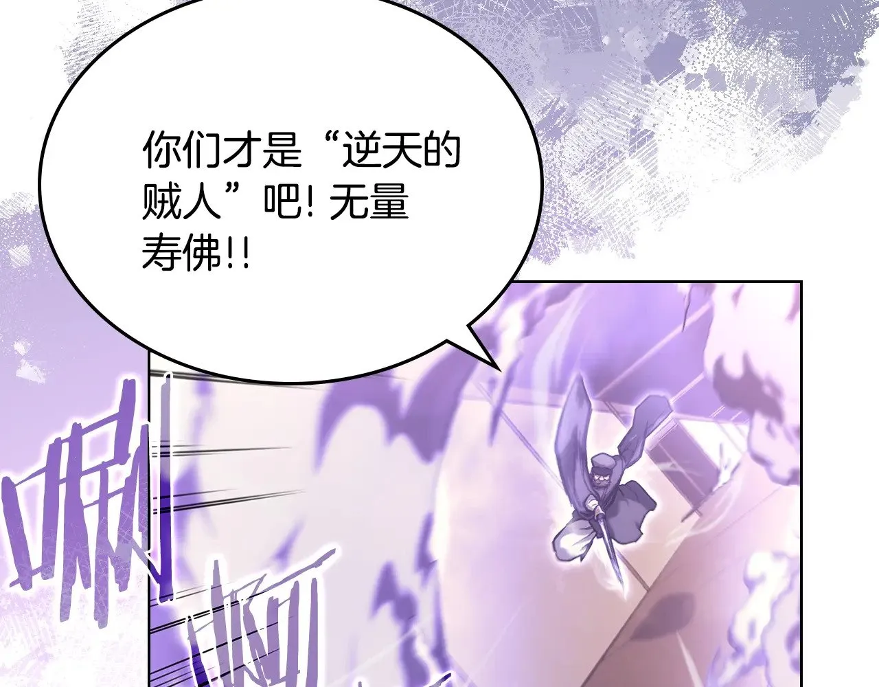 第236话 圣君 第137页