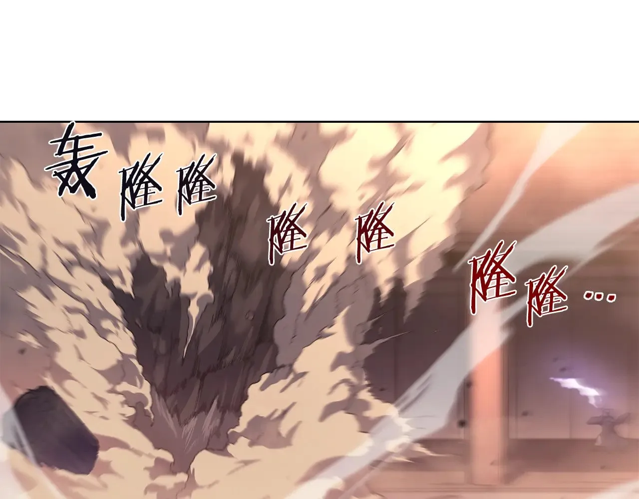 第236话 圣君 第154页