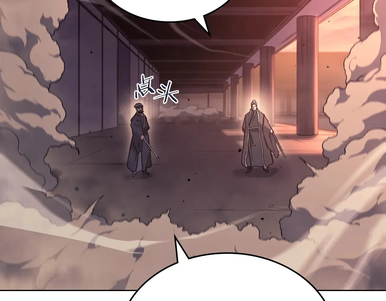 第236话 圣君 第159页