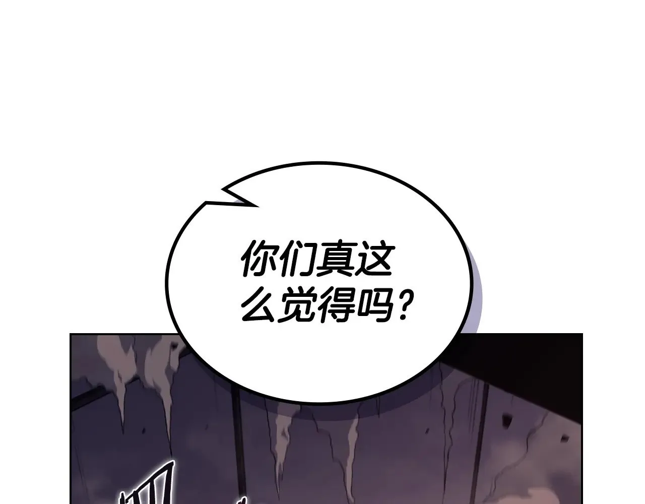 第236话 圣君 第161页