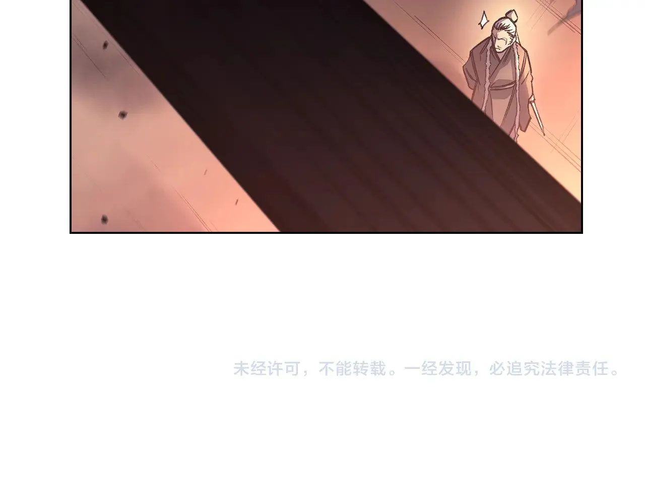 第236话 圣君 第163页