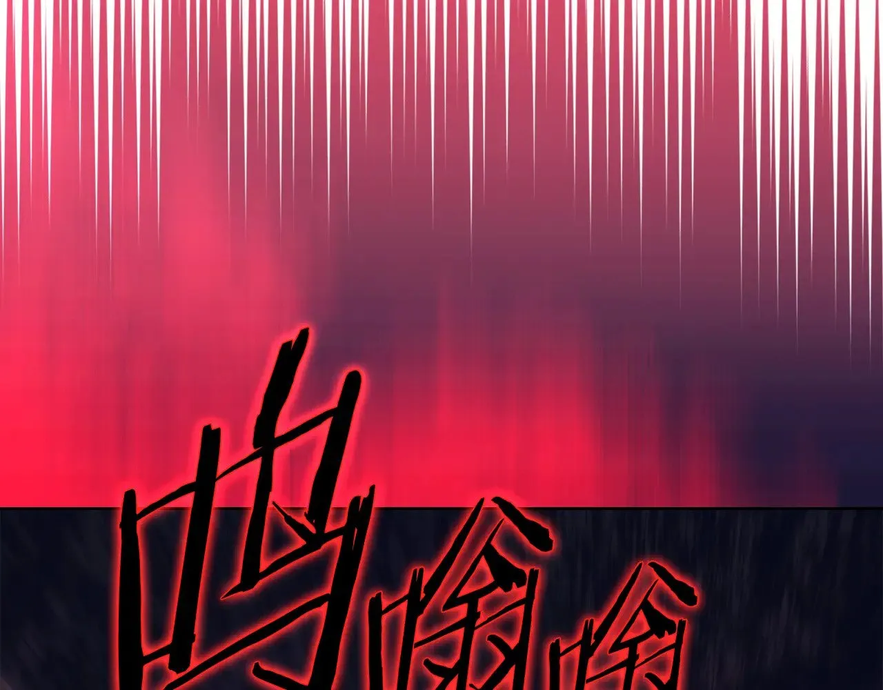 第237话 援军到达 第13页