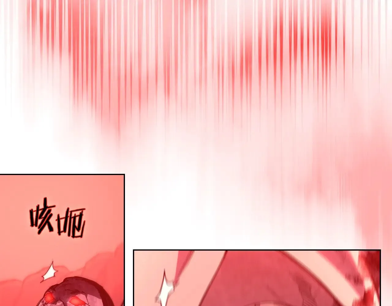第237话 援军到达 第16页