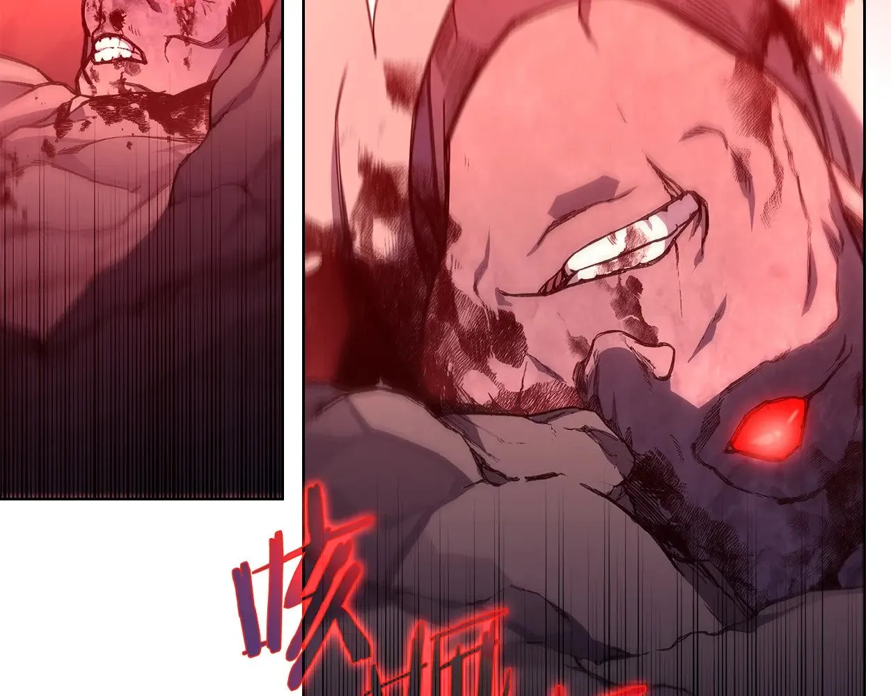第237话 援军到达 第17页