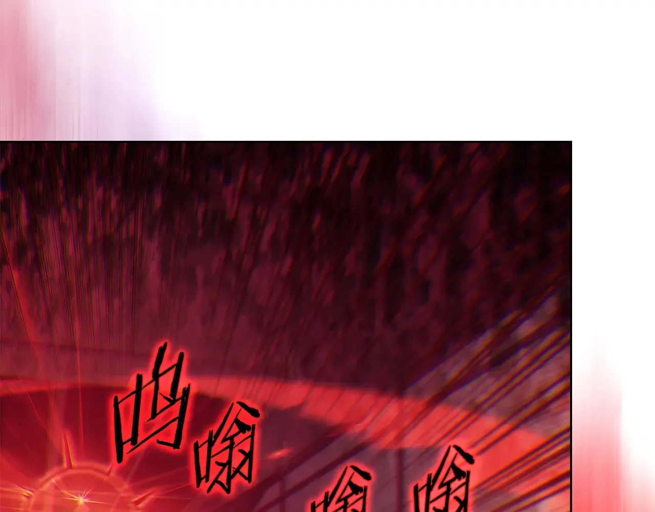第237话 援军到达 第29页