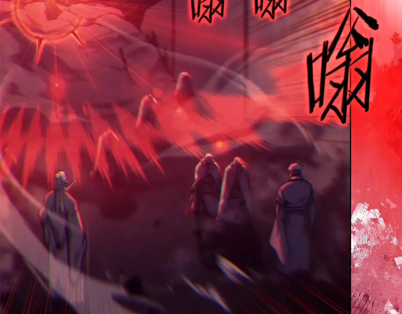 第237话 援军到达 第30页