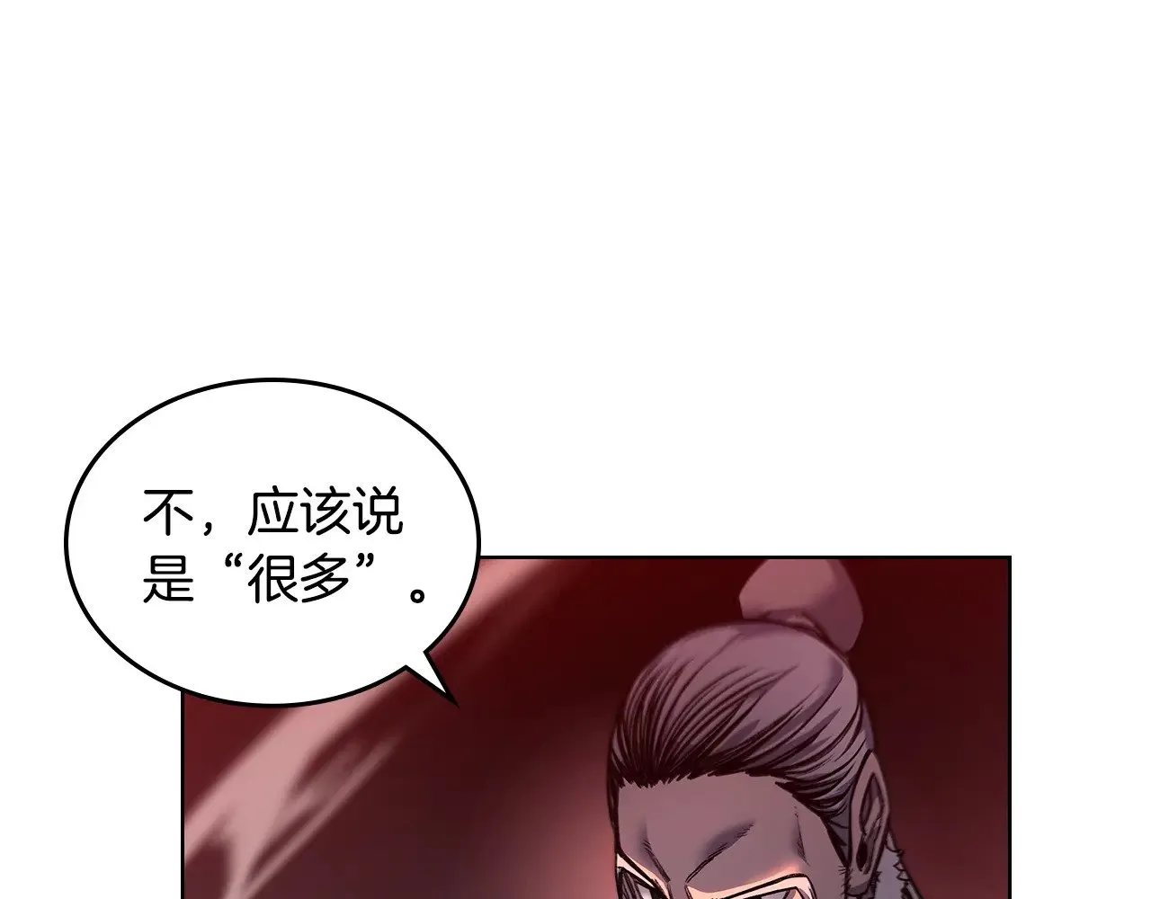 第237话 援军到达 第36页