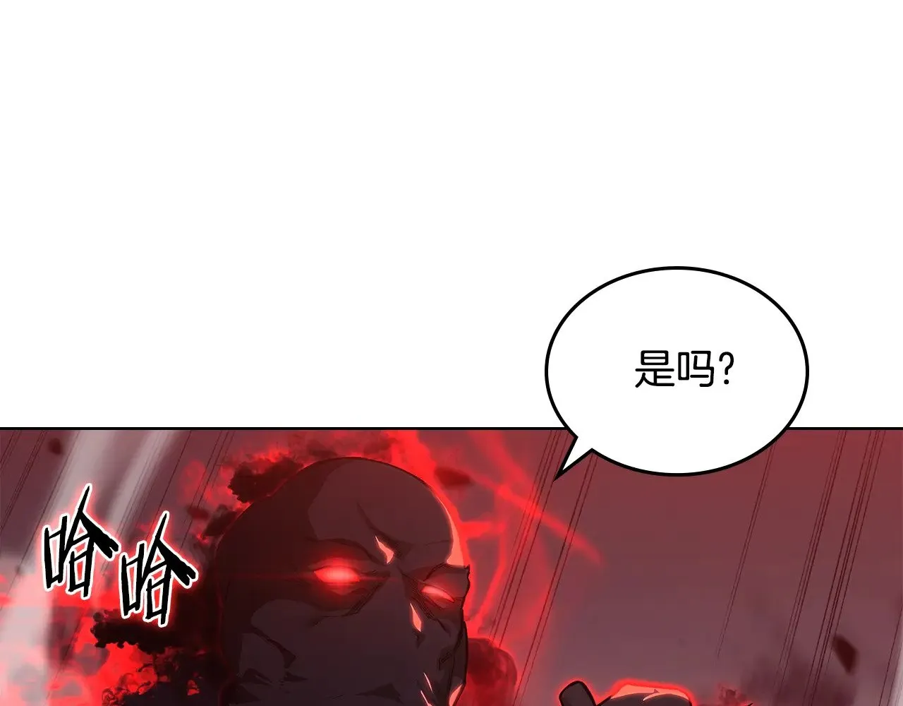 第237话 援军到达 第38页