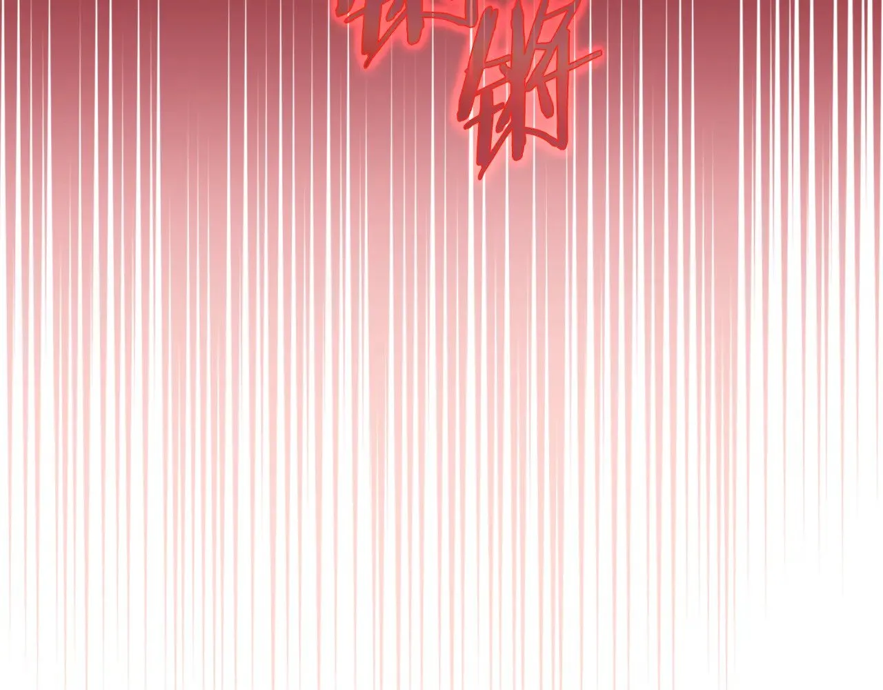 第237话 援军到达 第67页