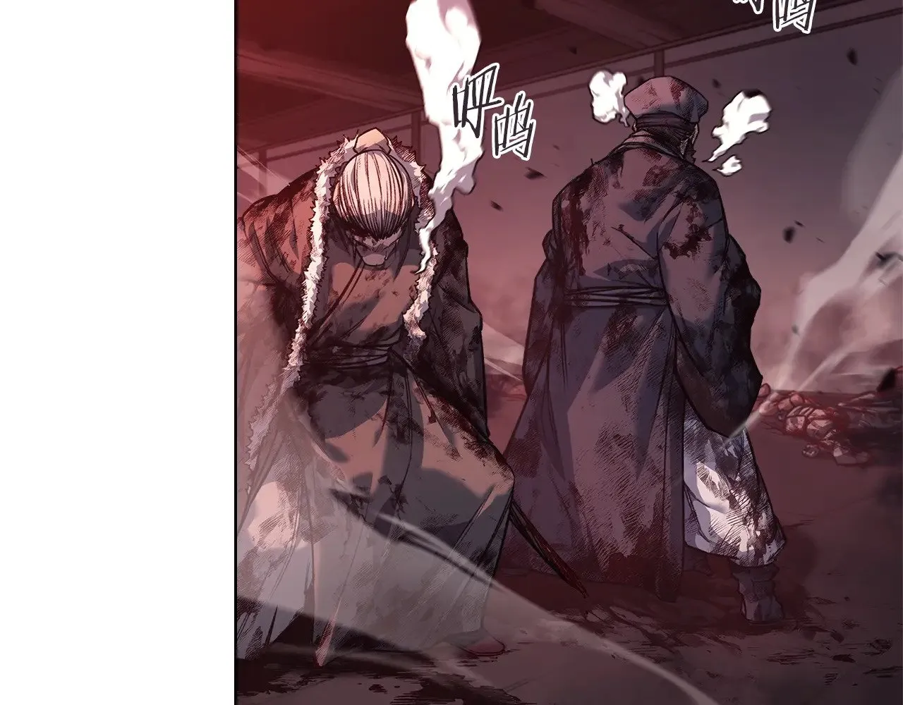 第237话 援军到达 第71页