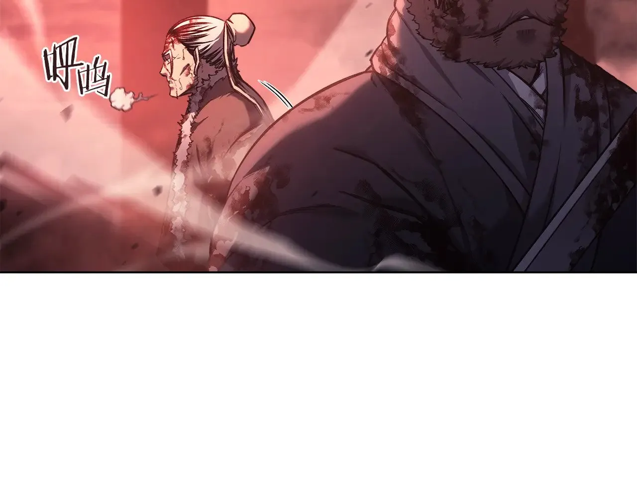 第237话 援军到达 第77页