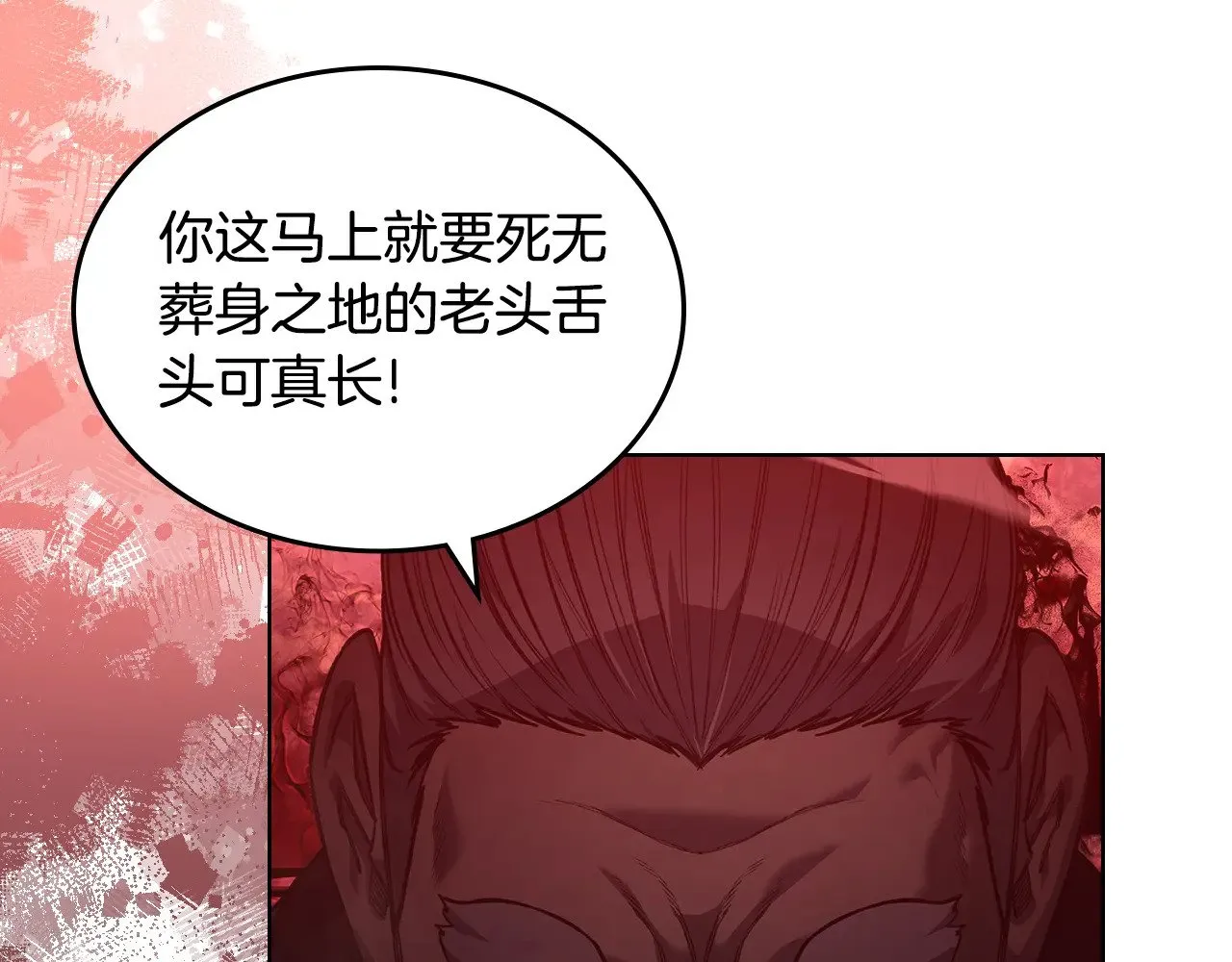 第237话 援军到达 第89页