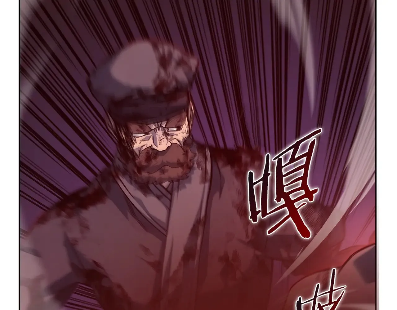 第237话 援军到达 第97页