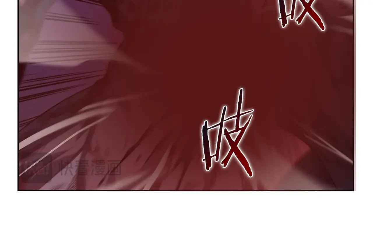 第237话 援军到达 第98页