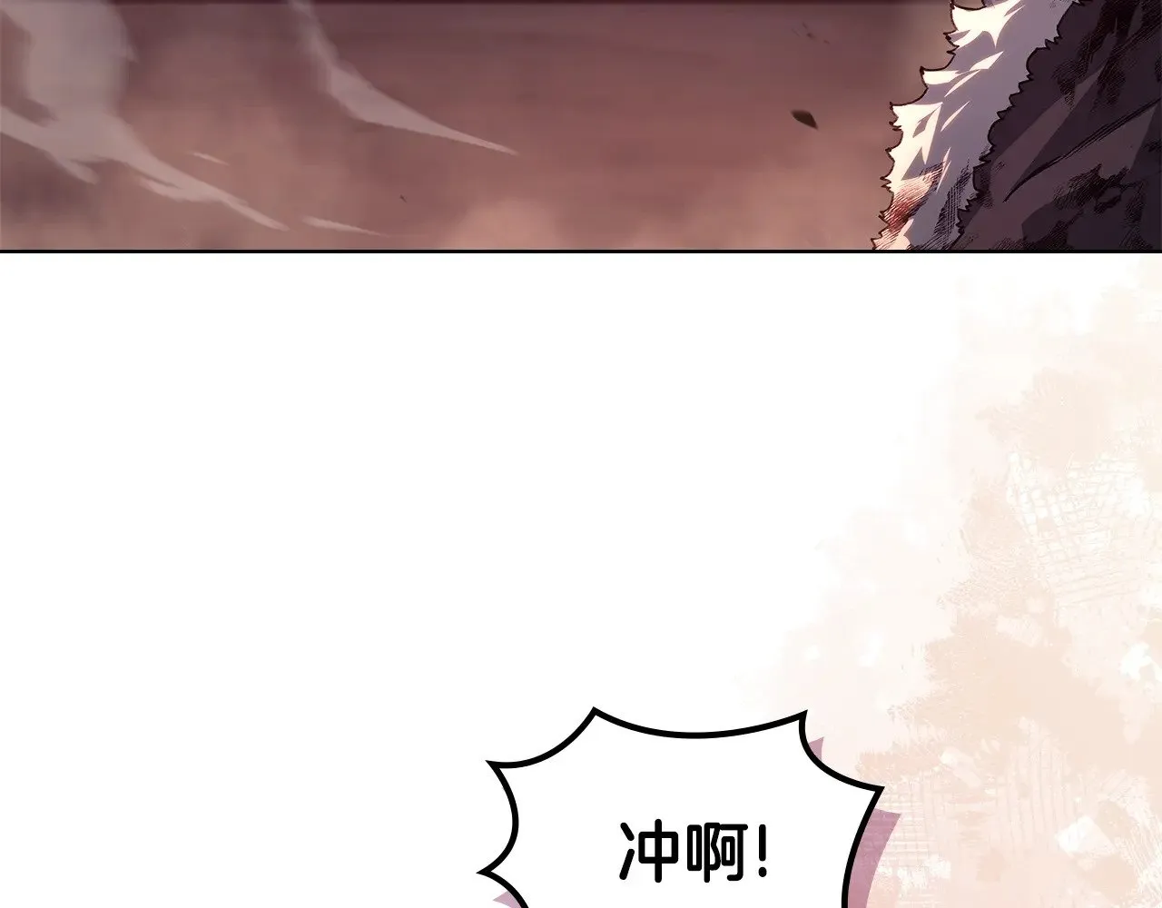 第237话 援军到达 第107页