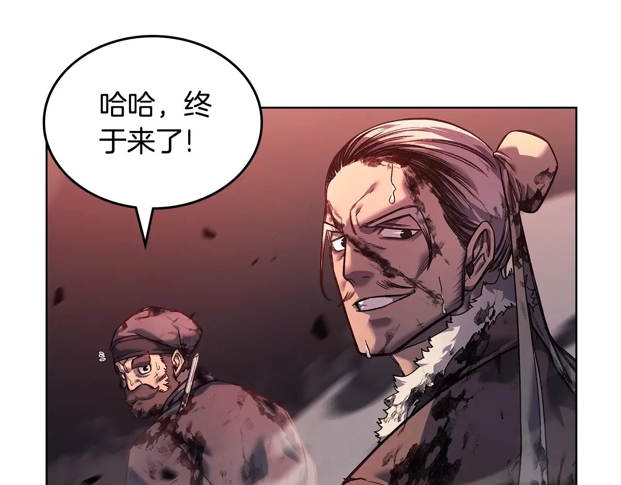 第237话 援军到达 第118页
