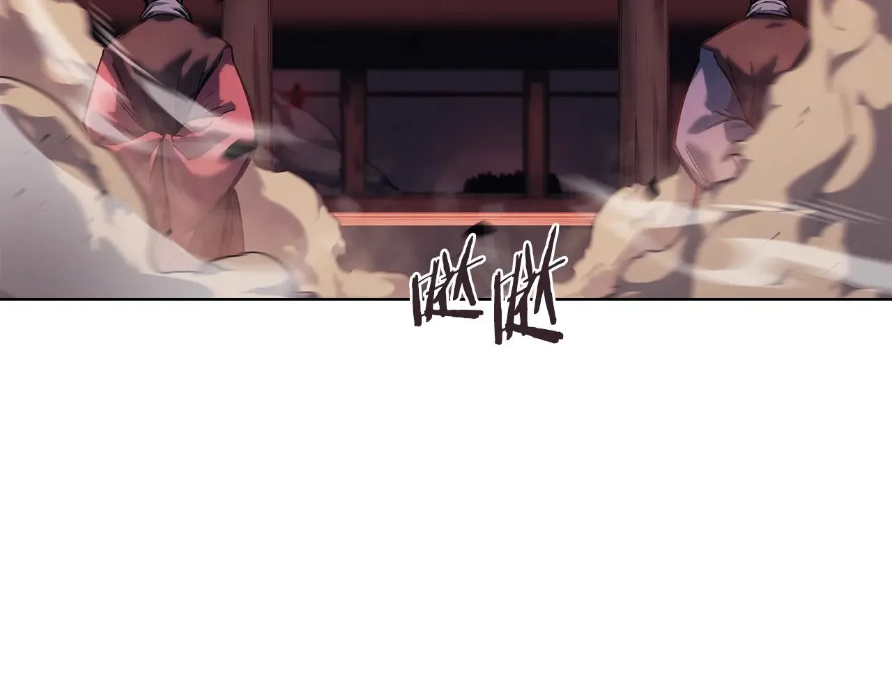 第237话 援军到达 第123页