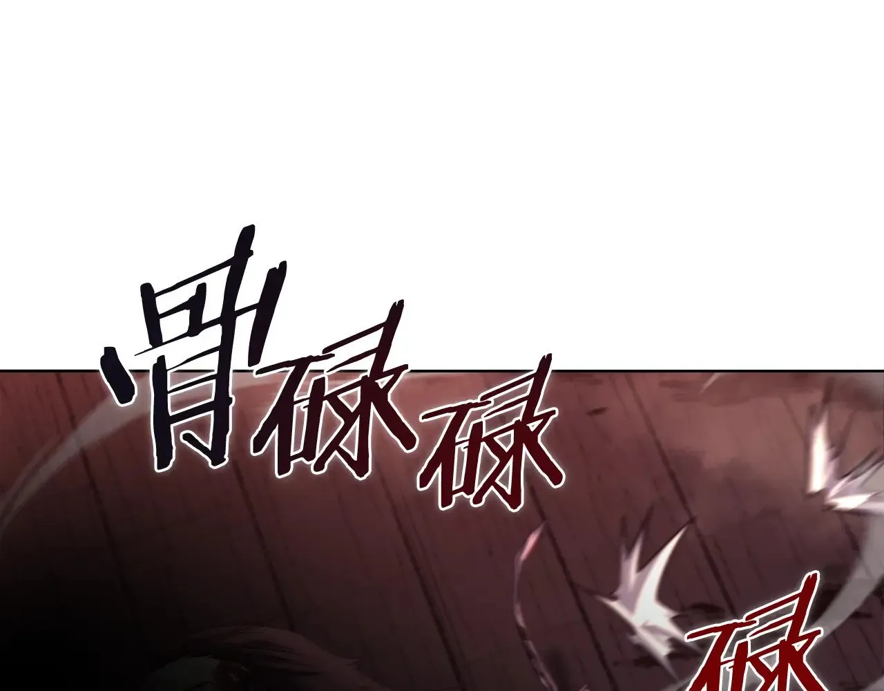 第237话 援军到达 第124页