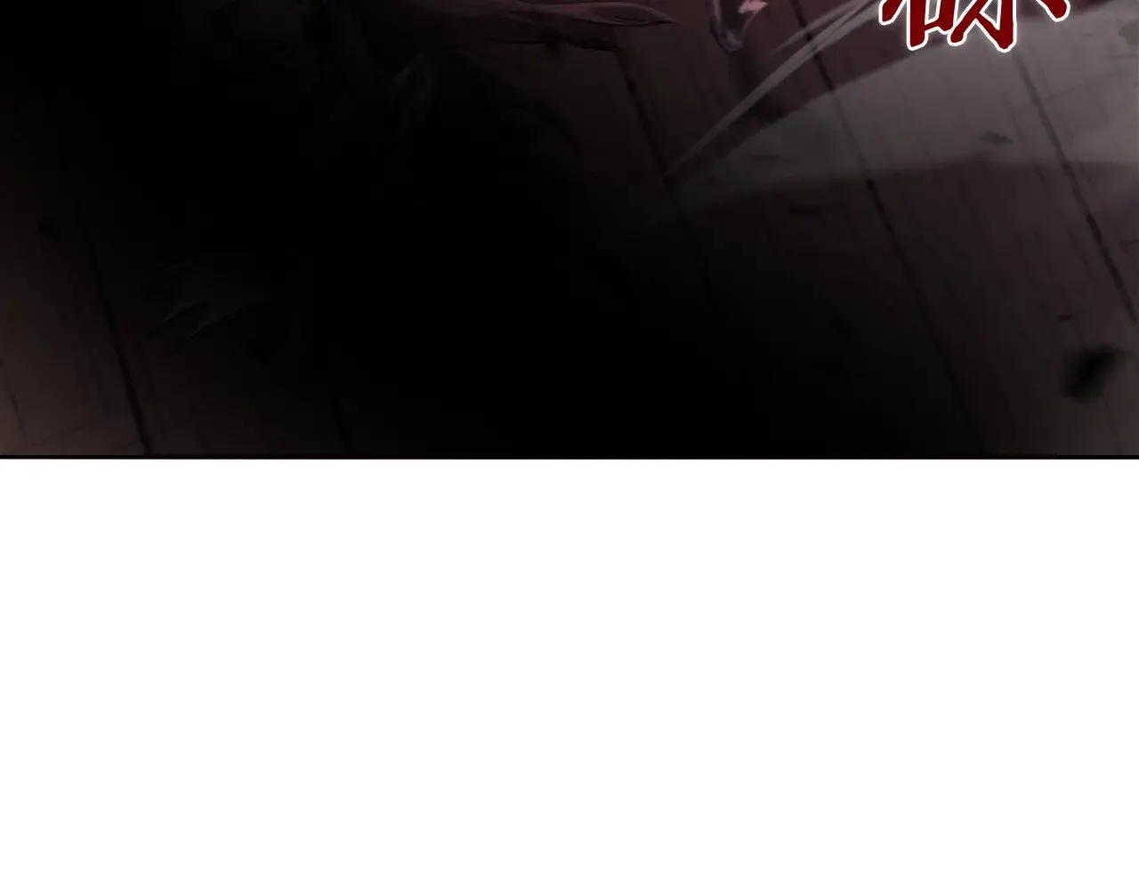 第237话 援军到达 第125页