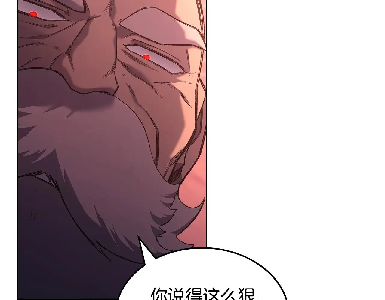 第237话 援军到达 第152页