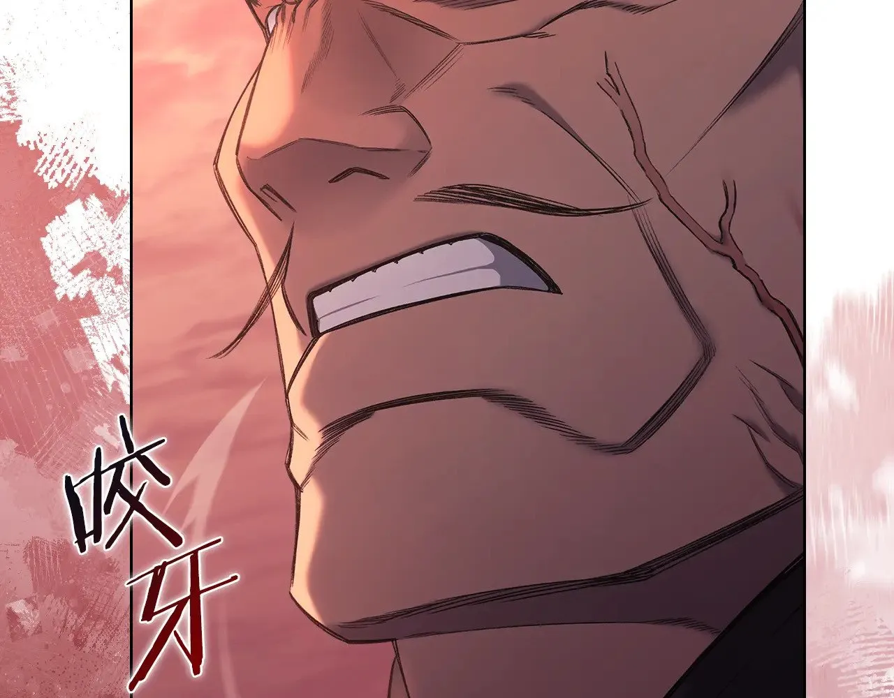 第237话 援军到达 第154页