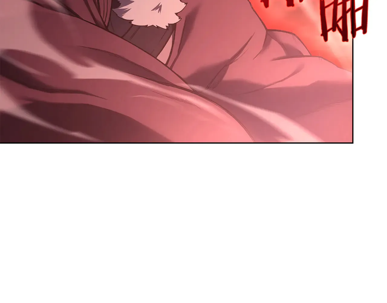 第238话 灵药 第11页