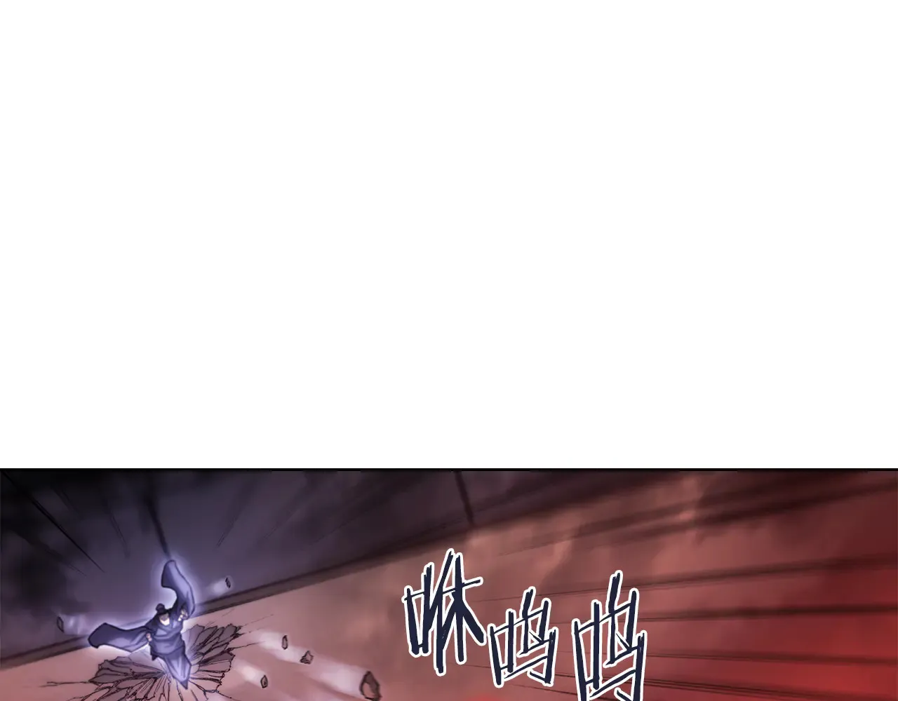 第238话 灵药 第12页