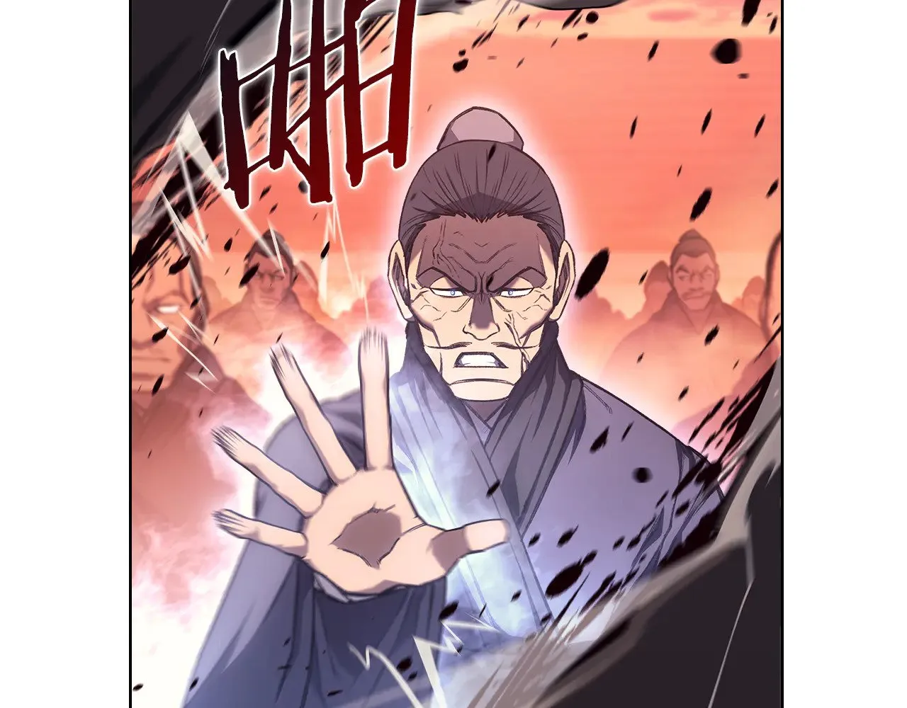 第238话 灵药 第24页
