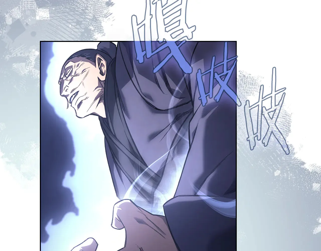 第238话 灵药 第40页