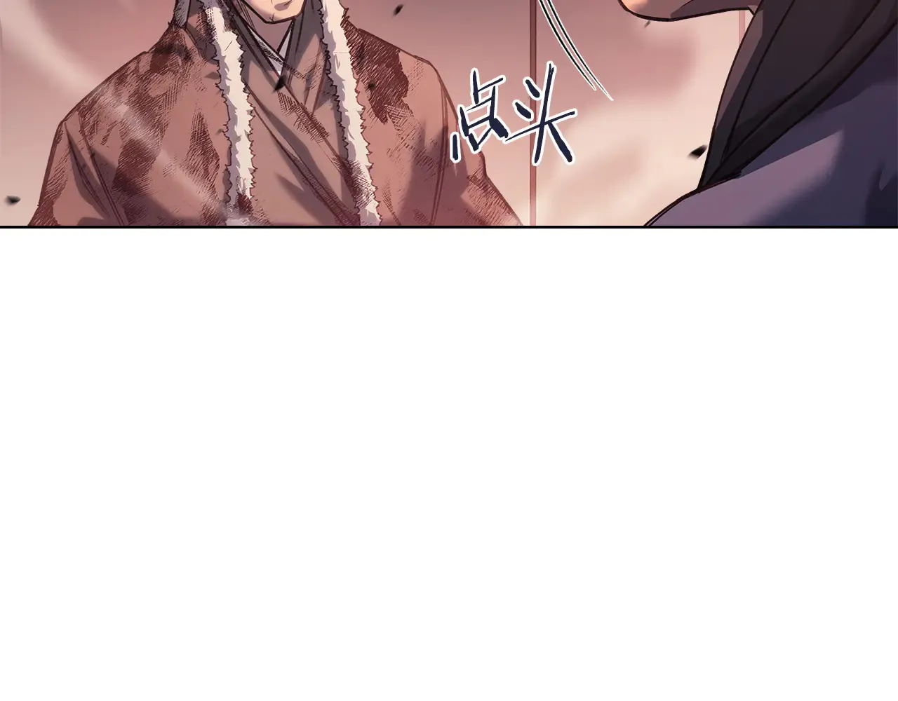 第238话 灵药 第55页