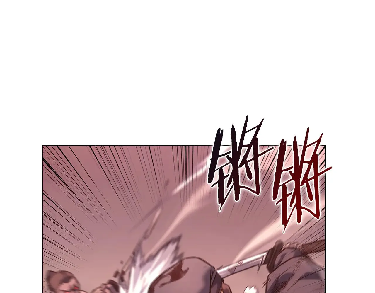 第238话 灵药 第56页
