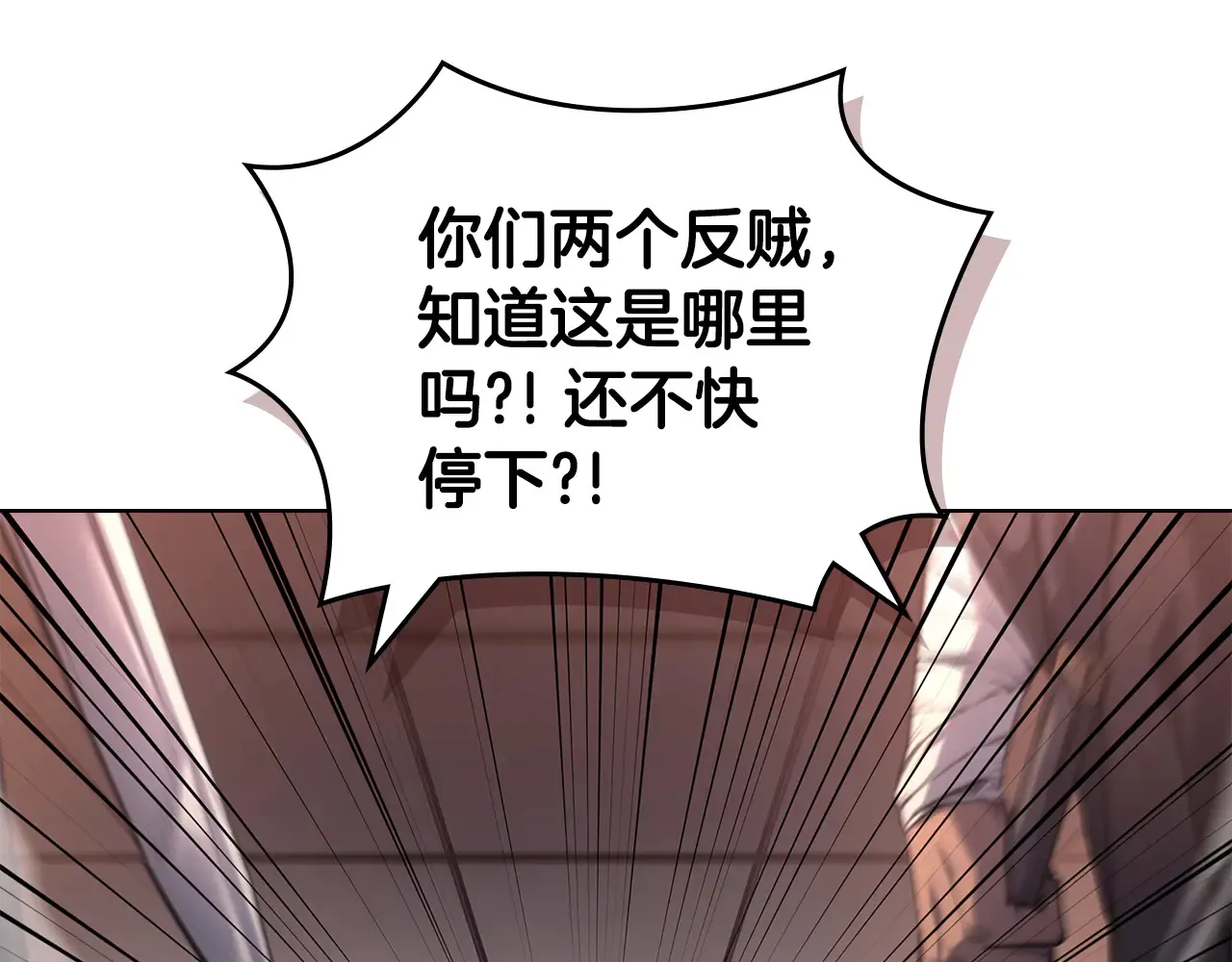 第238话 灵药 第78页