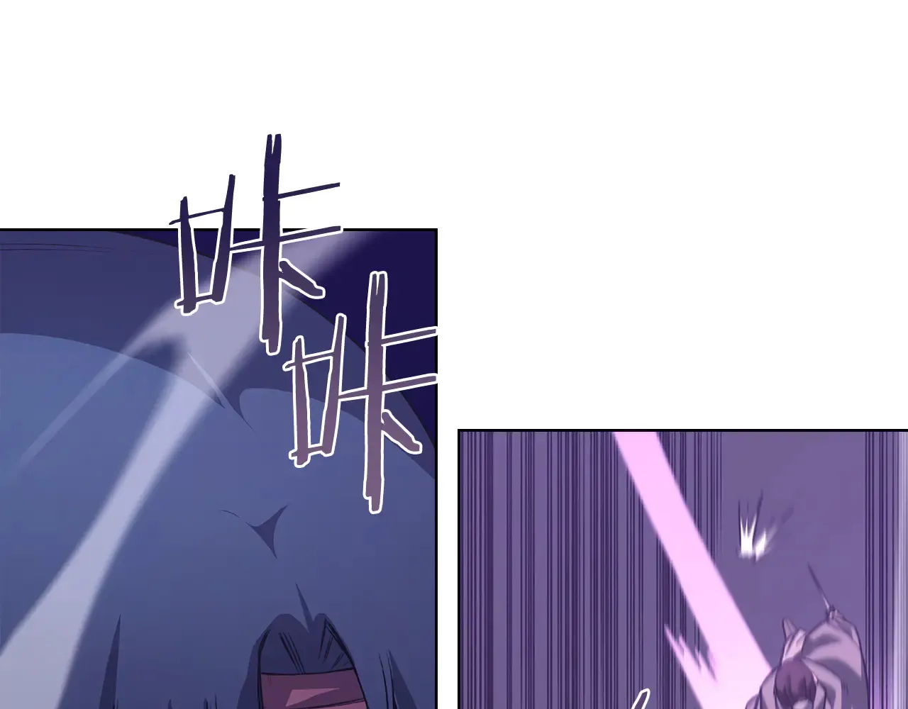 第238话 灵药 第80页