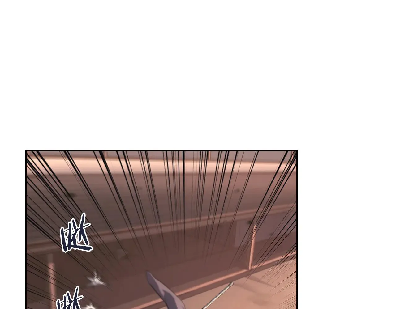 第238话 灵药 第83页