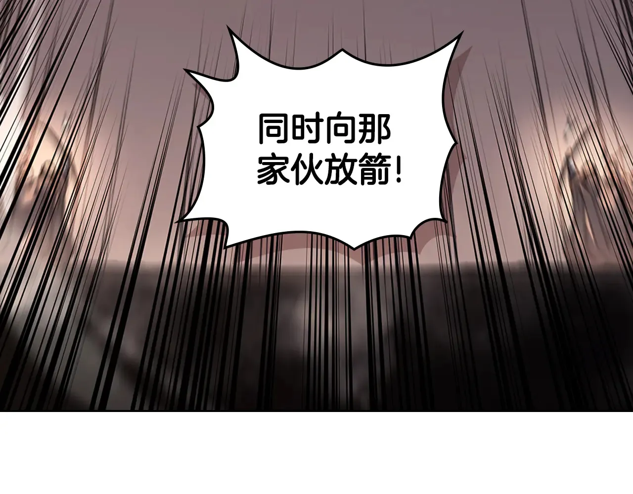 第238话 灵药 第88页