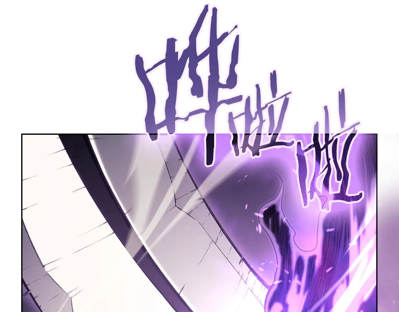第238话 灵药 第93页