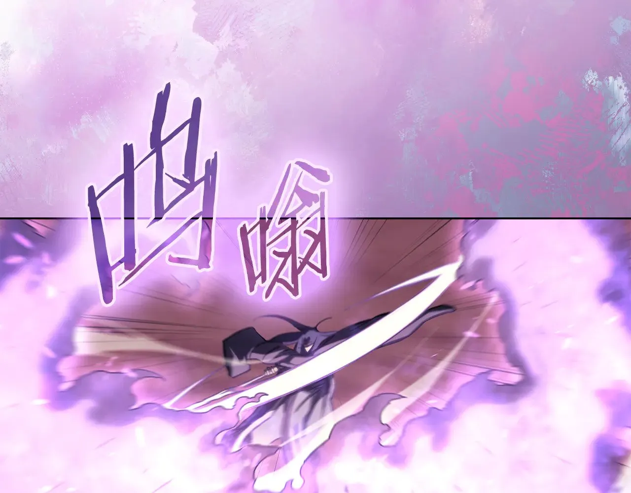 第238话 灵药 第95页